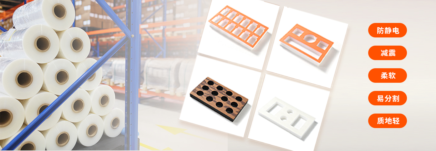 環(huán)保降本 綠色包裝